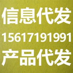 龍沙區(qū)產(chǎn)品信息代理發(fā)布與代辦服務 助力企業(yè)高效推廣